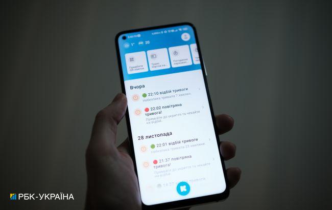 Київ Цифровий отримав оновлення - зʼявилася Мапа безбар’єрних установ 1