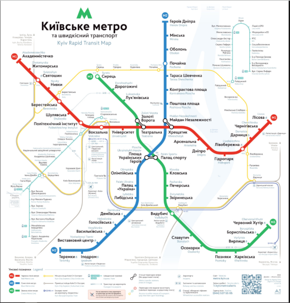 Метро Києва відкриває другий вихід на станції Теремки - графік роботи 2