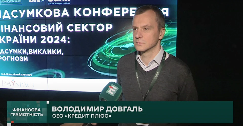 Мікрокредити – фінансова свобода чи боргове рабство? Пояснення експерта Новини 3