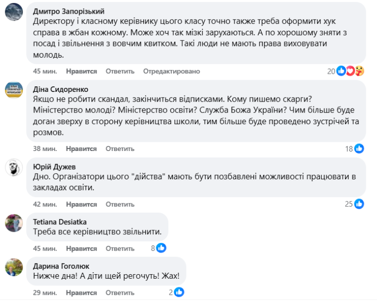 Побиття працівника ТЦК показали на шкільному святі у Києві - деталі скандалу 2