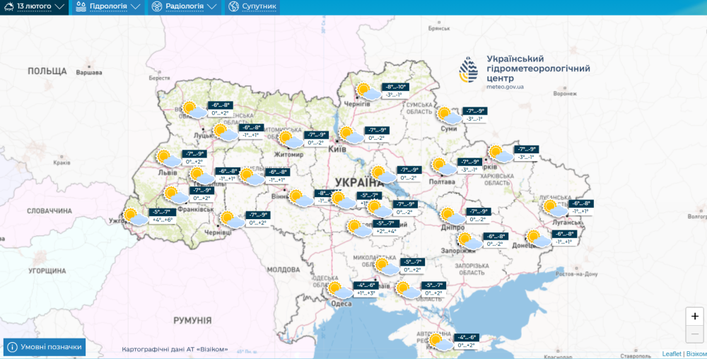 Погода в Україні - прогноз Укргідрометцентру на 10-14 лютого 2025 5