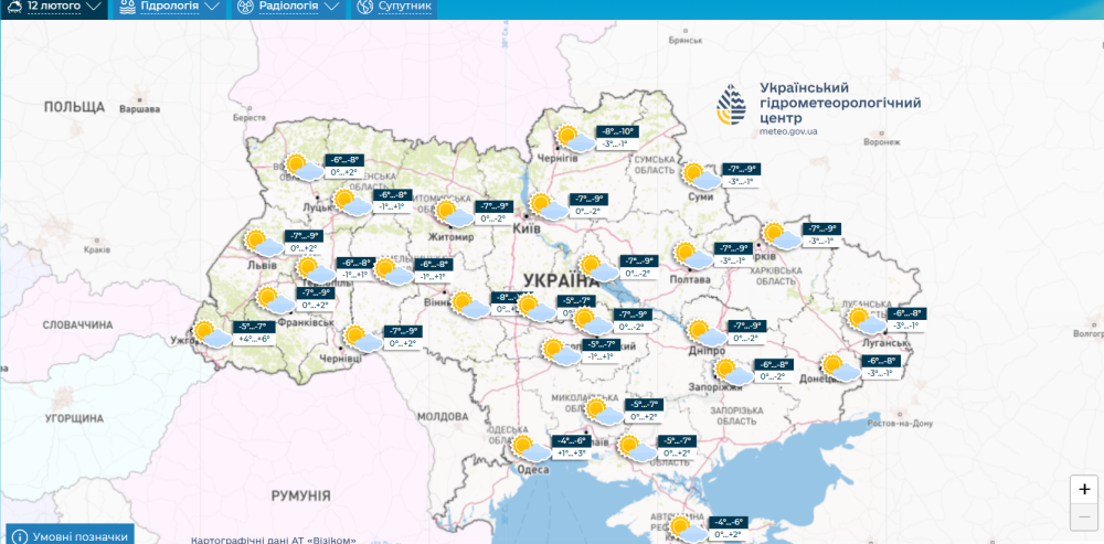 Погода в Україні - прогноз Укргідрометцентру на 10-14 лютого 2025 4