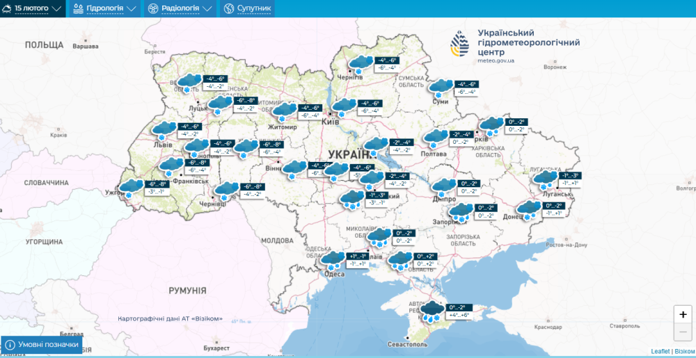 Погода в Україні - прогноз Укргідрометцентру на 15-16 лютого 2025 2