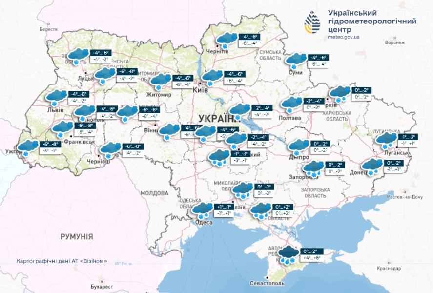 Погода в Україні - прогноз Укргідрометцентру на 15 лютого 2025 2