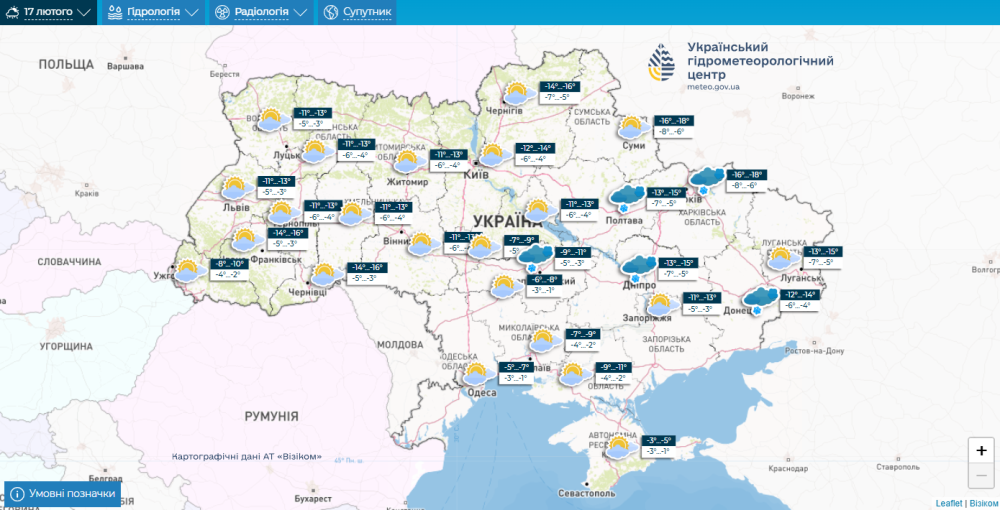 Погода в Україні - прогноз Укргідрометцентру на 17-21 лютого 2025 2