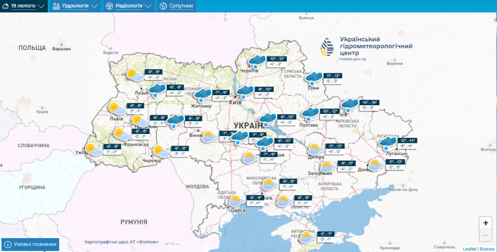 Погода в Україні - прогноз Укргідрометцентру на 17-21 лютого 2025 4