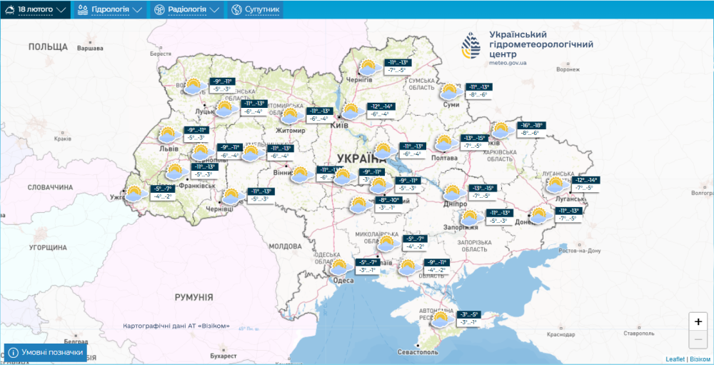 Погода в Україні - прогноз Укргідрометцентру на 17-21 лютого 2025 3