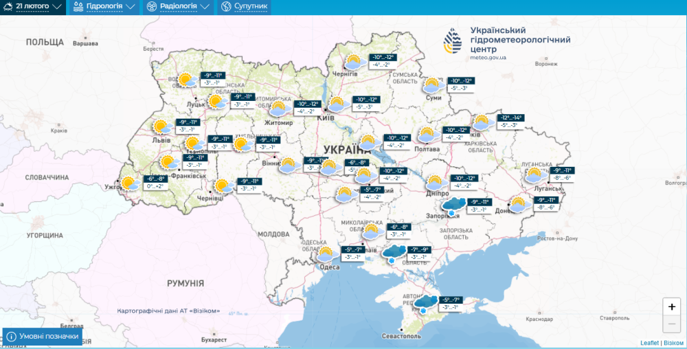 Погода в Україні - прогноз Укргідрометцентру на 17-21 лютого 2025 6