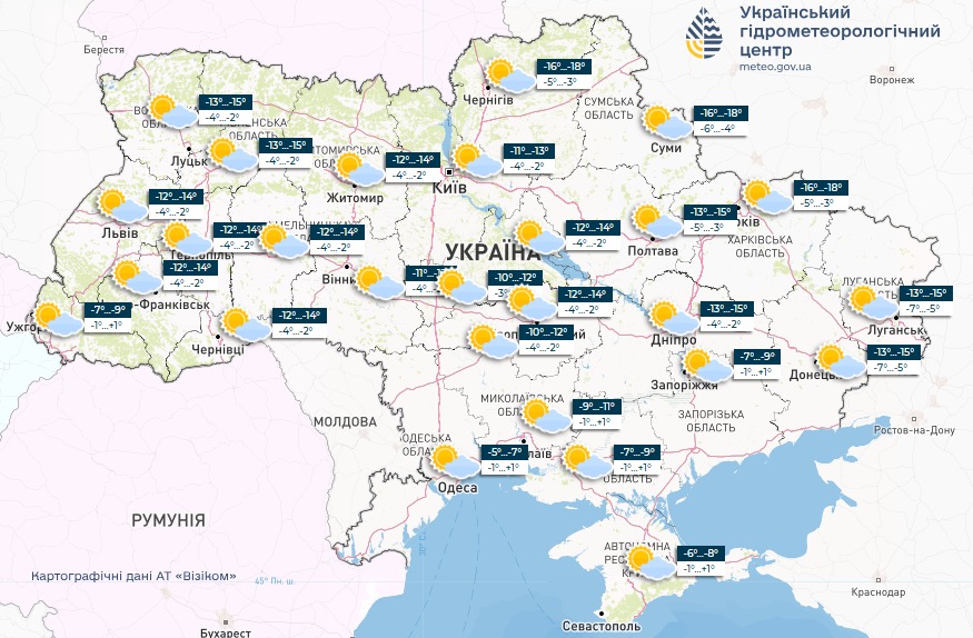 Погода в Україні - прогноз Укргідрометцентру на 18 лютого 2025 2