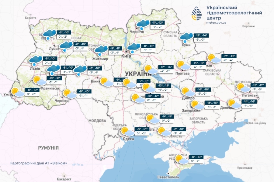 Погода в Україні - прогноз Укргідрометцентру на 19 лютого 2025 2