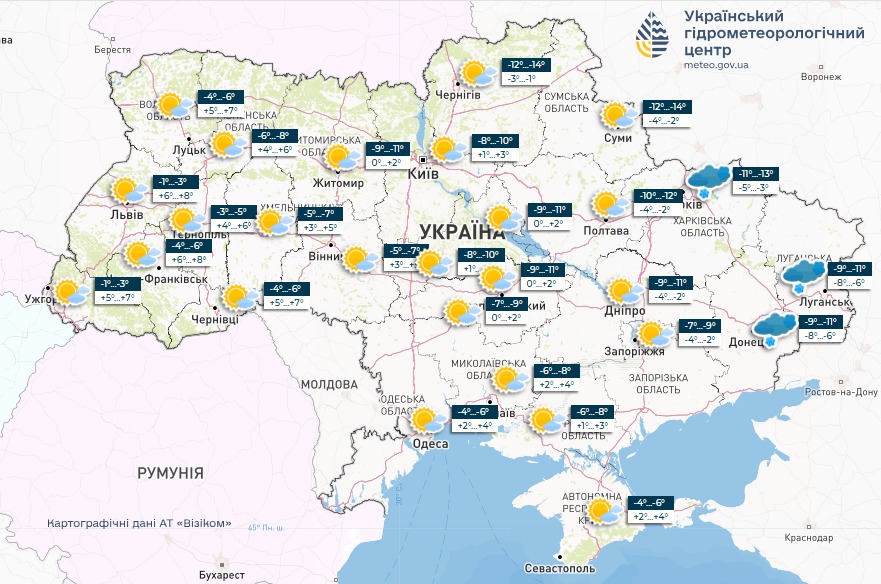 Погода в Україні - прогноз Укргідрометцентру на 25 лютого 2025 2