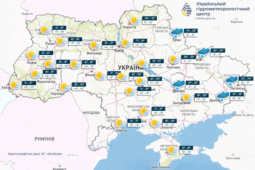 Погода в Україні - прогноз Укргідрометцентру на 26 лютого 2025 2
