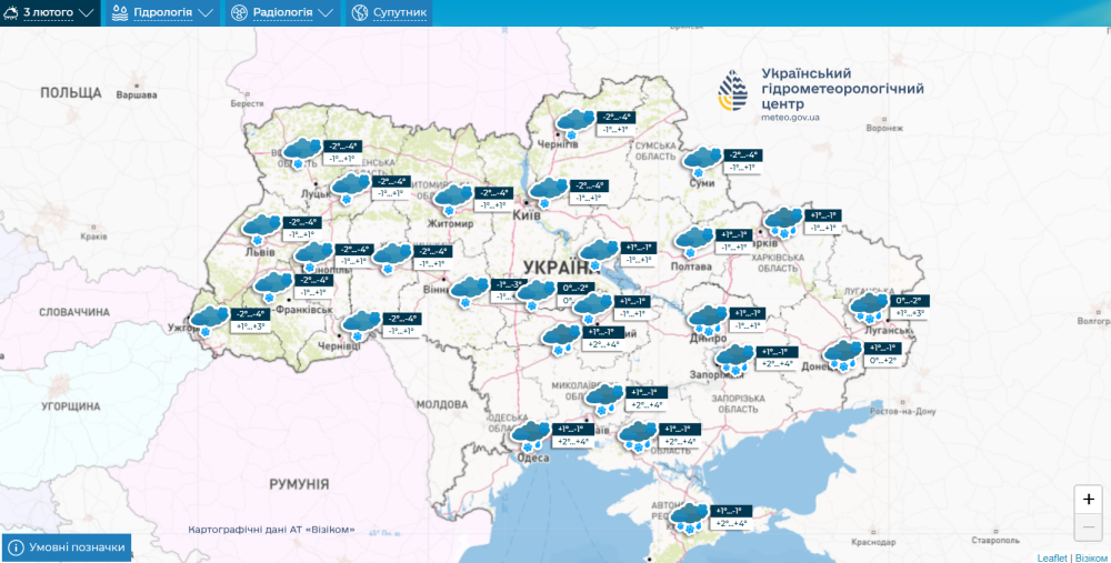 Погода в Україні - прогноз Укргідрометцентру на 3-7 лютого 2025 2