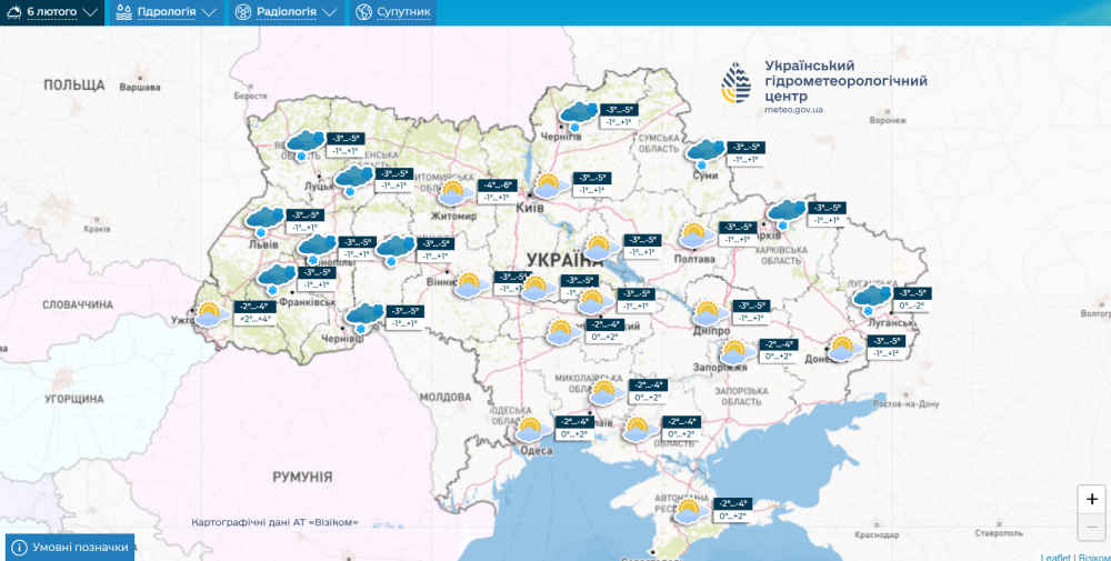 Погода в Україні - прогноз Укргідрометцентру на 3-7 лютого 2025 5