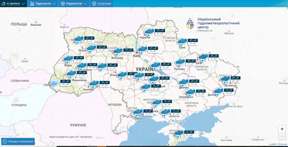 Погода в Україні - прогноз Укргідрометцентру на 3-7 лютого 2025 3