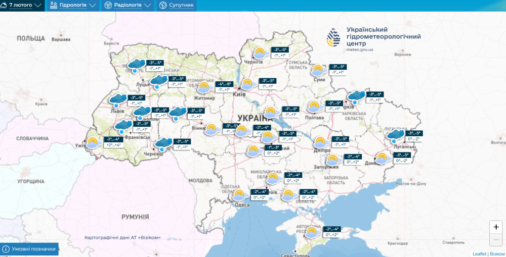 Погода в Україні - прогноз Укргідрометцентру на 3-7 лютого 2025 6