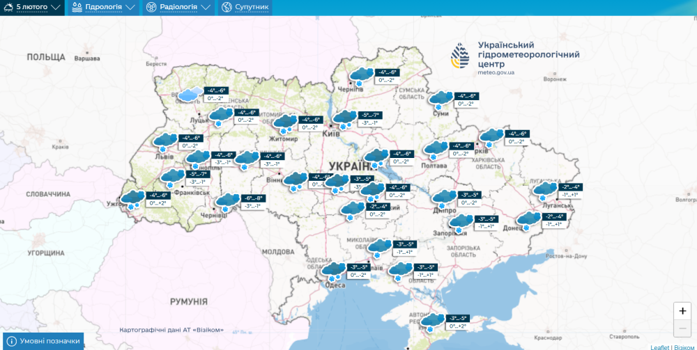Погода в Україні - прогноз Укргідрометцентру на 3-7 лютого 2025 4