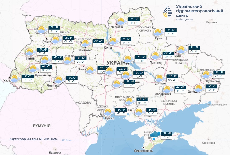 Погода в Україні - прогноз Укргідрометцентру на 7 лютого 2025 2