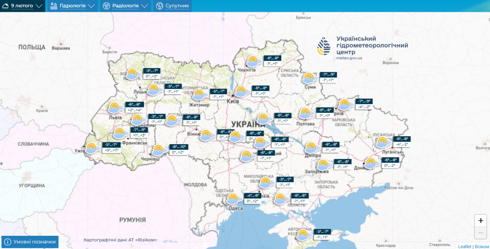 Погода в Україні - прогноз Укргідрометцентру на 8-9 лютого 2025 3