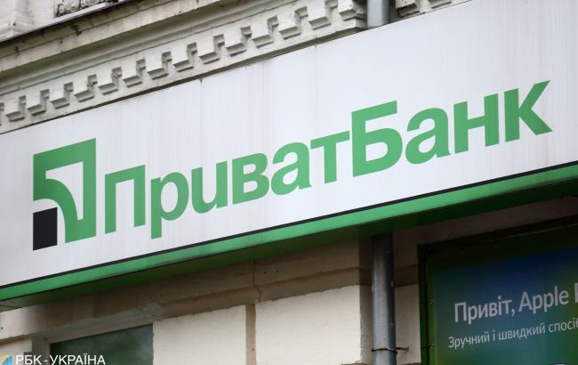 ПриватБанк повідомив, кому потрібно актуалізувати дані 1