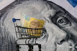 Програма єОселя - скільки українців придбали житло 2