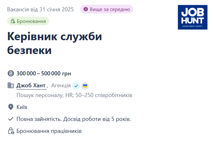 Робота в Україні - на яких посадах дають 100 тисяч зарплати, огляд ринку 6