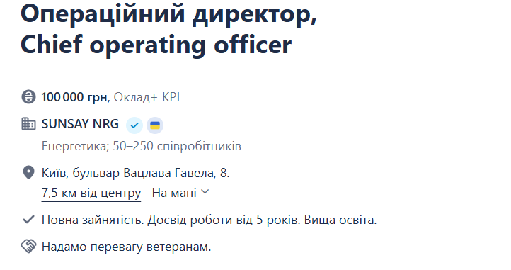 Робота в Україні - на яких посадах дають 100 тисяч зарплати, огляд ринку 2