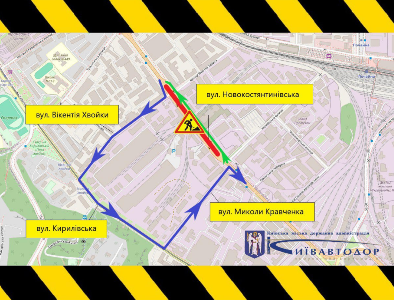 Рух транспорту в Києві змінюють на вулиці Новокостянтинівська від Корабельної до Хвойки - схема 2
