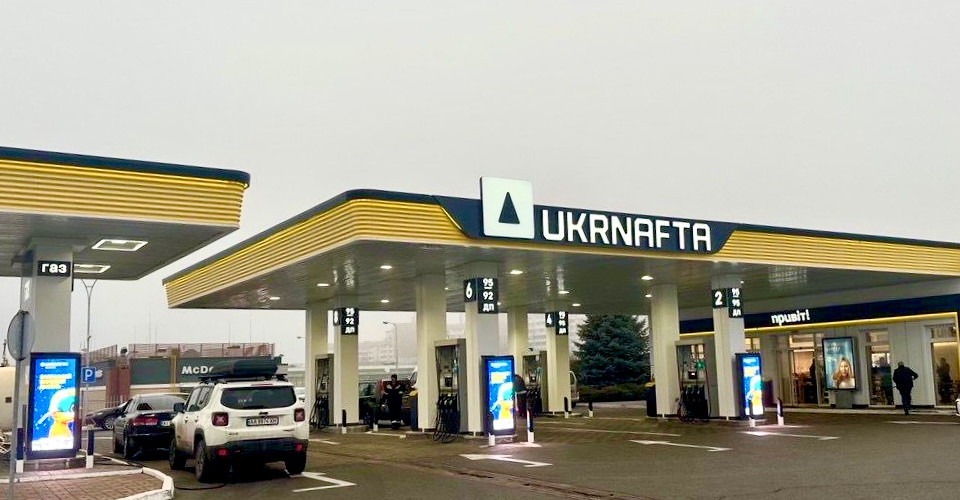 Укрнафта підписала стратегічний контракт: Ігнатьєв щодо будівництва інноваційної ТЕЦ 1