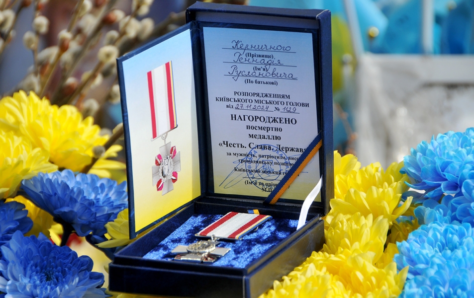 День добровольця 2025 - як вшанували захисників України у Києві - фото 28