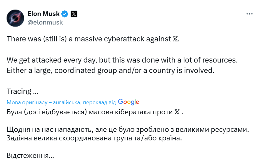 Ілон Маск і скандали через Україну - заяви щодо Starlink та кібератаку на Х 3