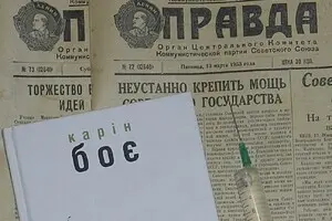 Літературні премії світу - які книги варто прочитати українською - рекомендації експерта 2