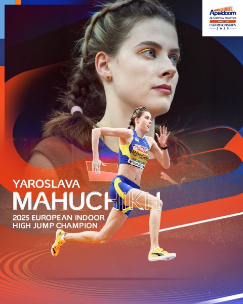 Магучіх на чемпіонаті Європи 2025 - як українка виступила у фіналі 9 березня 2