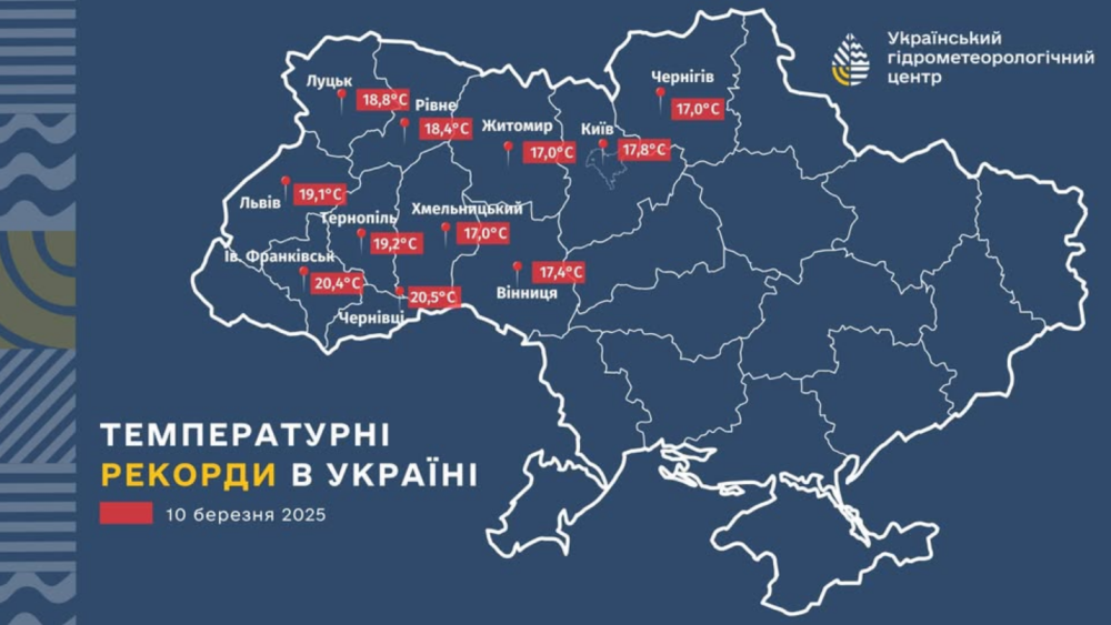 Погода в Україні і Києві в березні рекордно тепла - в яких містах температура найвища, карта 2