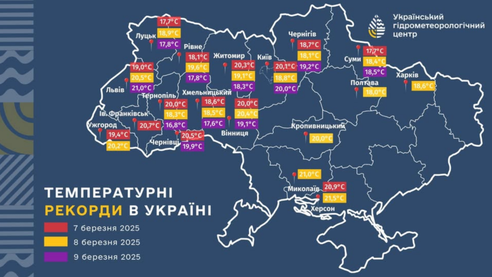 Погода в Україні і Києві в березні встановила нові температурні рекорди - де найтепліше, карта 2