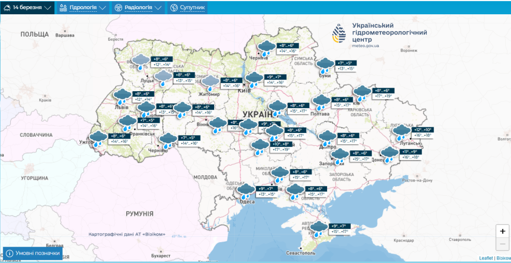 Погода в Україні - прогноз Укргідрометцентру на 10-14 березня 2025 6