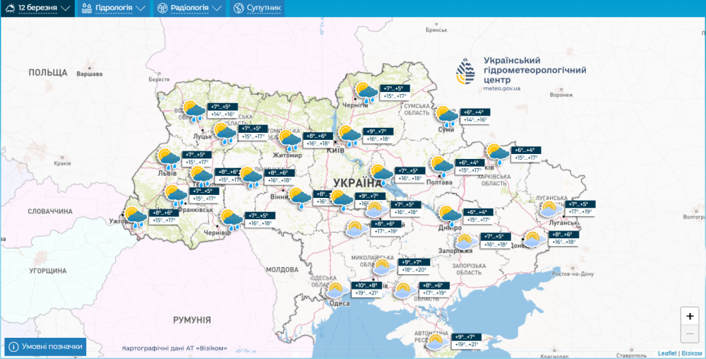 Погода в Україні - прогноз Укргідрометцентру на 10-14 березня 2025 4