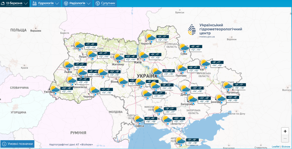 Погода в Україні - прогноз Укргідрометцентру на 10-14 березня 2025 5