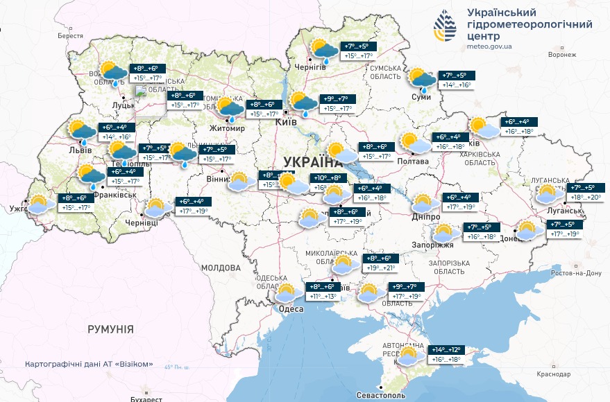 Погода в Україні - прогноз Укргідрометцентру на 12 березня 2025 2