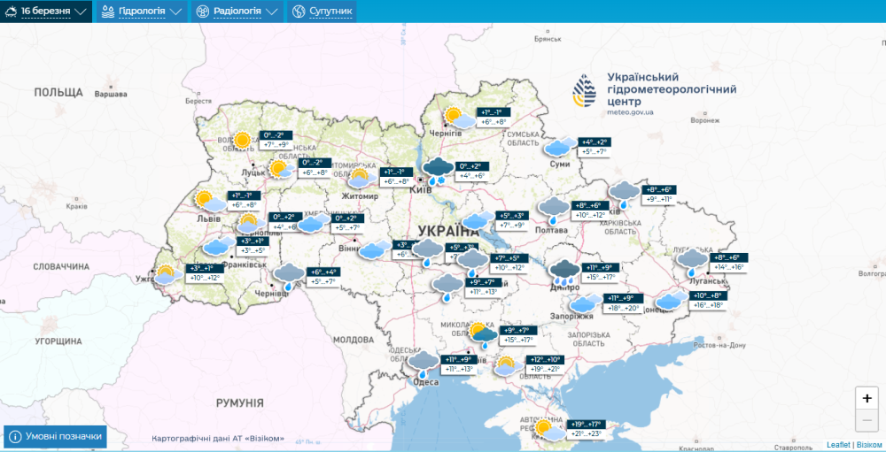 Погода в Україні - прогноз Укргідрометцентру на 15-16 березня 2025 року 3