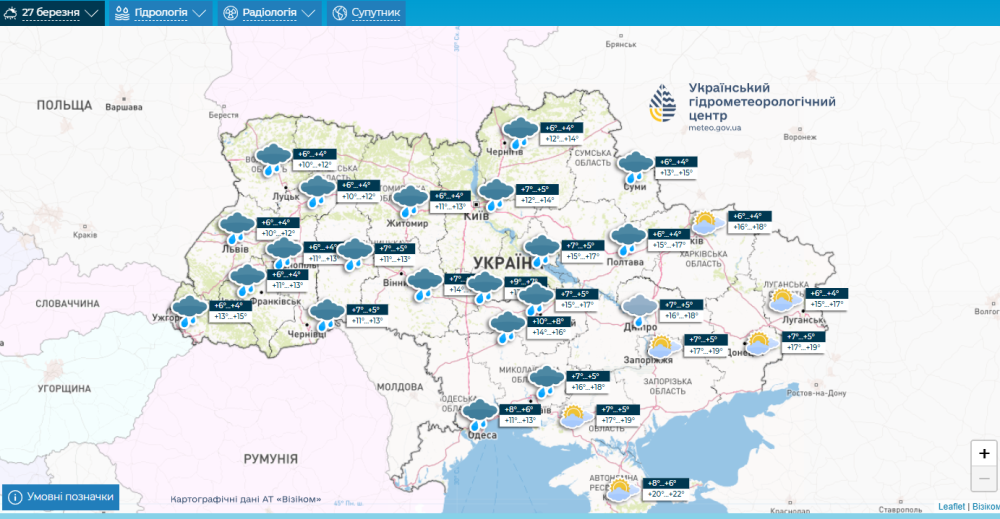 Погода в Україні - прогноз Укргідрометцентру на 24-28 березня 2025 5