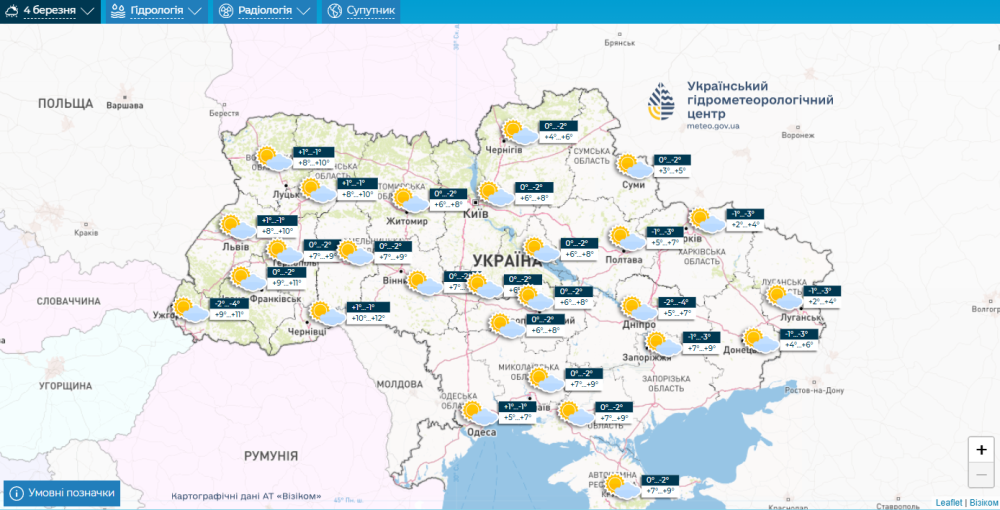 Погода в Україні - прогноз Укргідрометцентру на 3-7 березня 2025 3