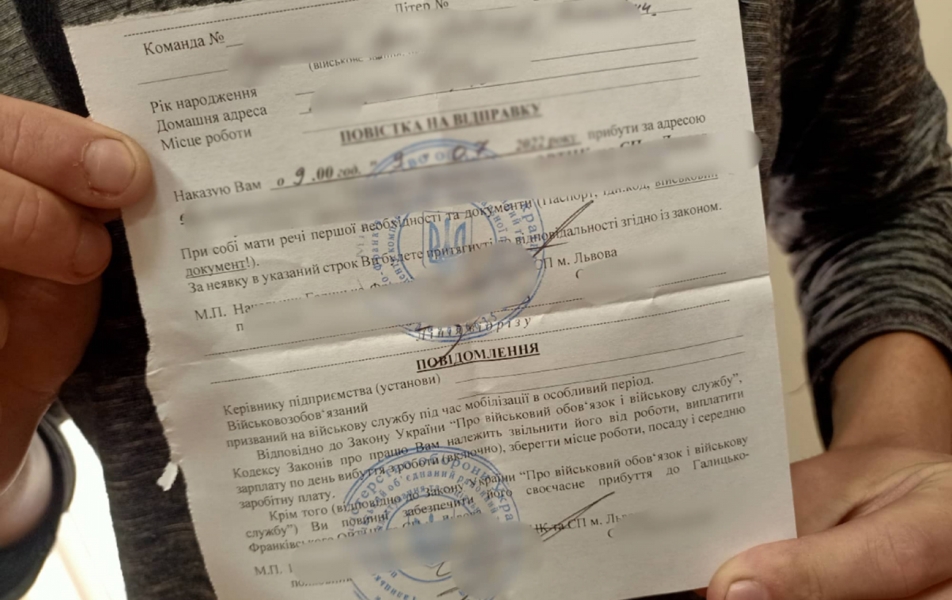 Повістки від ТЦК – як часто надсилають поштою, як сплатити штраф і що буде далі 2