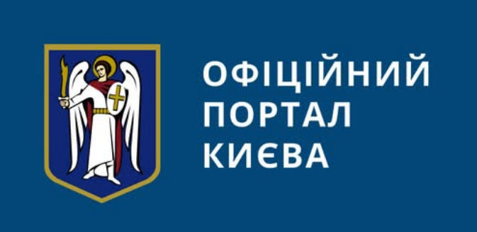 Рух громадського транспорту Києва під час повітряної тривоги - що відомо, заява КМДА 3