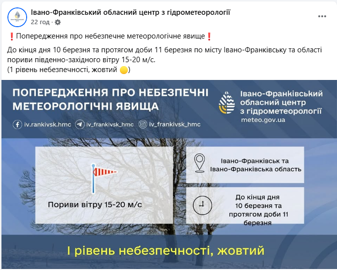 Шторм у високогір'ї Карпат загрожує здоров'ю і життю туристів - ДСНС радить не ходити в гори 5