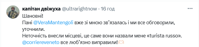 Військовий з України у Венеції врятував життя пораненого ножем хлопця - що відомо, фото 5