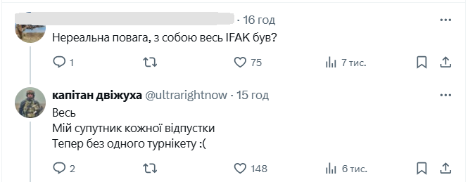 Військовий з України у Венеції врятував життя пораненого ножем хлопця - що відомо, фото 3