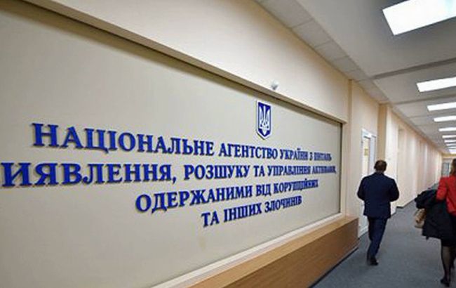 Антикорупційні органи розкритикували депутатський законопроект щодо АРМА 1