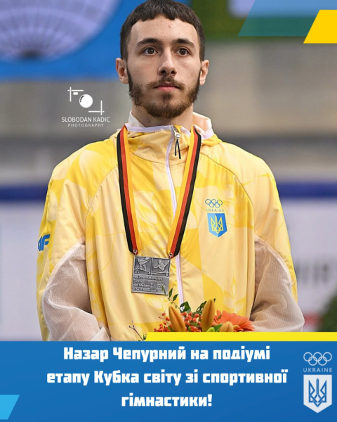 Чепурний приніс Україні золото зі спортивної гімнастики на Кубку світу 2