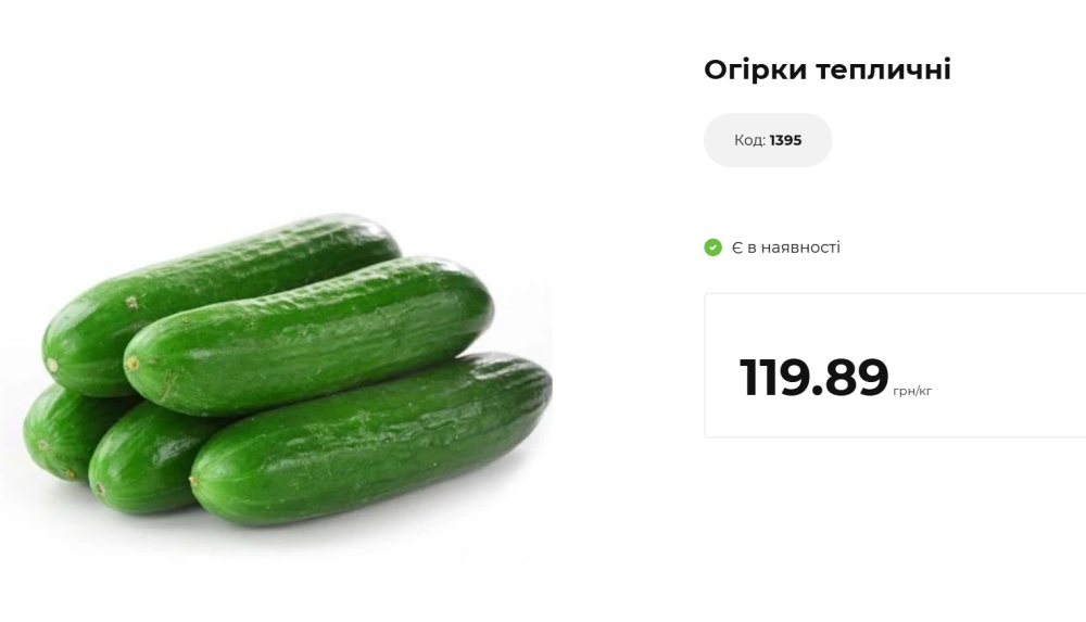 Ціни в Україні на овочі та фрукти ростуть через витрати на імпорт 2